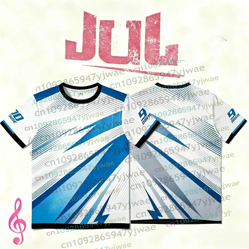 New JUL Album Jersey French Ra - Summer Clothing In French ulasan dan harga