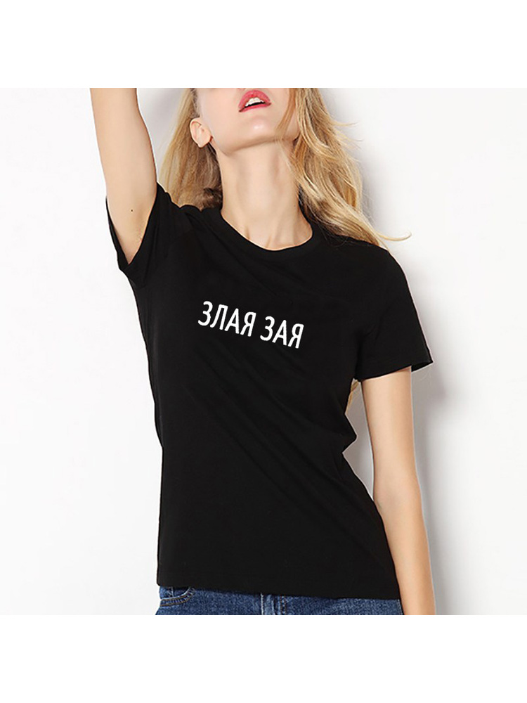 Fashion Russian Letter Print E - Summer Clothing Quotes ulasan dan harga